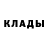 Метадон кристалл Dmitry Fesenko