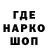 Меф 4 MMC Vic Sidrow