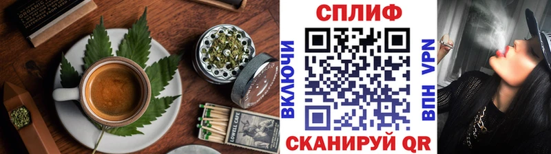 Еда ТГК марихуана  купить закладку  Камешково 