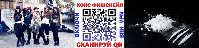 КОКАИН Эквадор  Камешково 