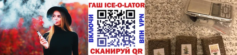 ГАШИШ VHQ  цена   Камешково 