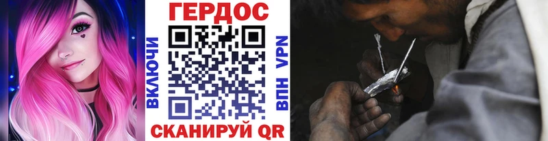 дарк нет официальный сайт  что такое наркотик  Камешково  ГЕРОИН VHQ 