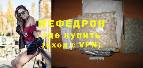 меф Баксан
