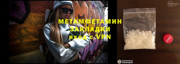 spice Арсеньев