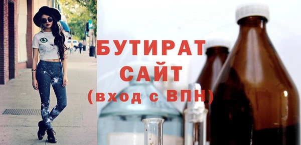 spice Арсеньев