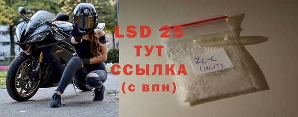 spice Арсеньев