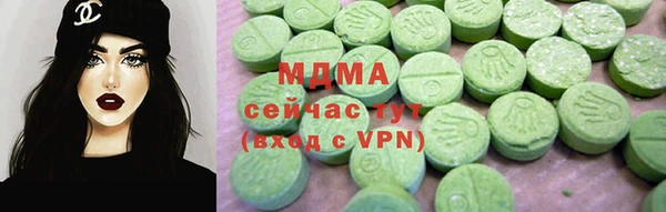 гидра Балахна