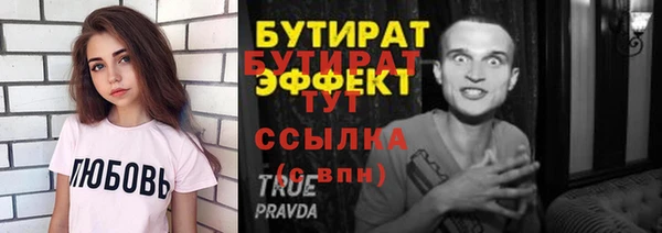 стафф Аркадак