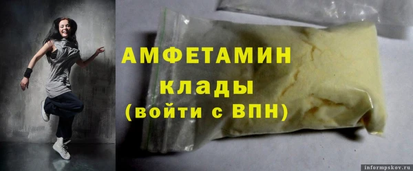 стафф Аркадак