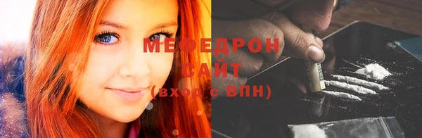 стафф Аркадак