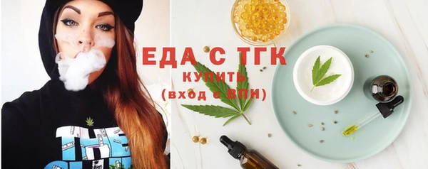 spice Арсеньев
