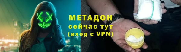 амф Армянск