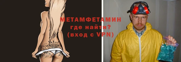 меф Баксан