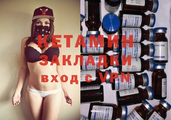 стафф Аркадак