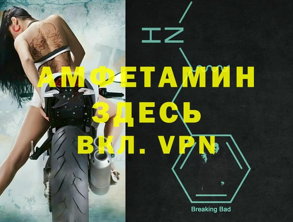 гидра Балахна