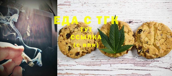 spice Арсеньев