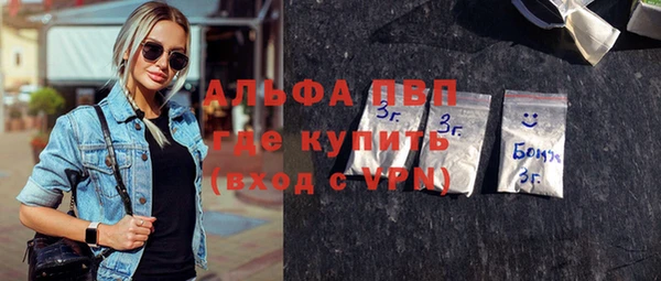 стафф Аркадак