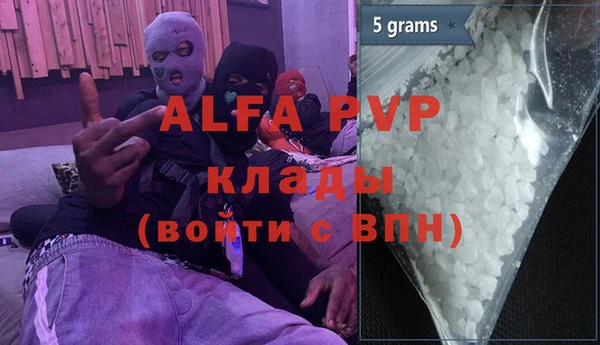 амф Армянск