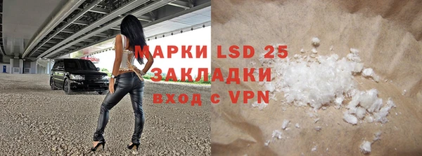 стафф Аркадак