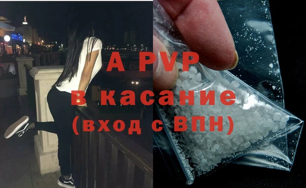 амф Армянск