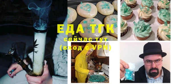 стафф Аркадак