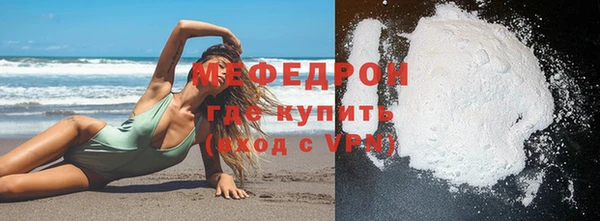 амф Армянск