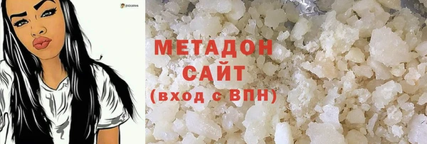 амф Армянск