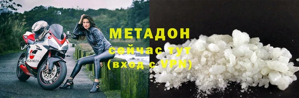 стафф Аркадак