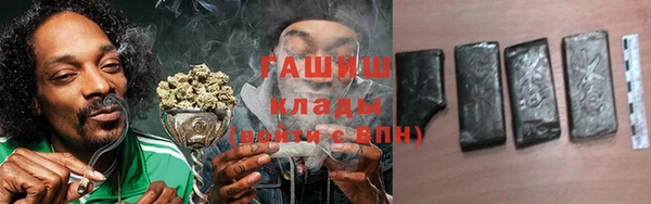 амф Армянск