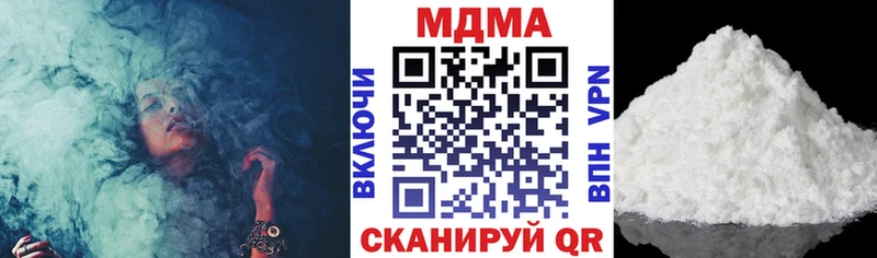 купить наркотик  Камешково  блэк спрут ссылки  MDMA Molly 