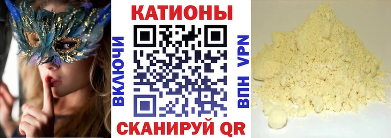 Мефедрон мяу мяу  цены наркотик  кракен как зайти  Камешково 