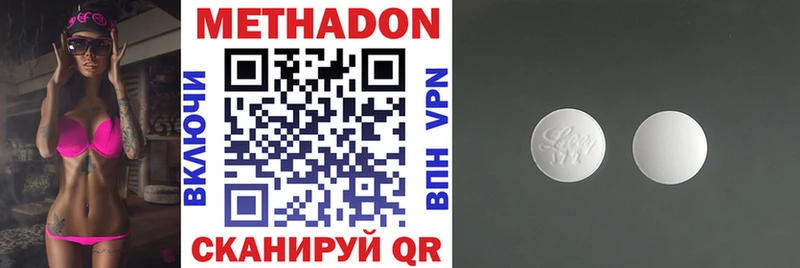 Метадон кристалл  OMG маркетплейс  Камешково 