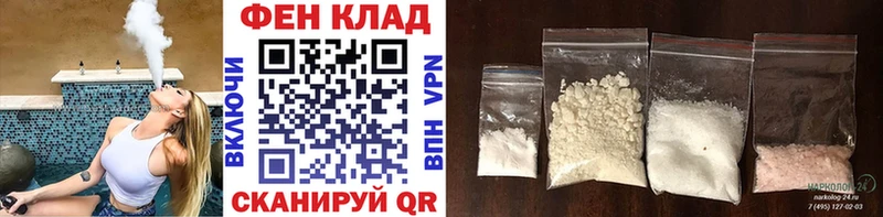 Метамфетамин Methamphetamine  blacksprut ONION  Камешково 