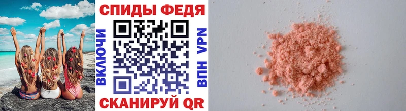 МЕТАМФЕТАМИН витя Камешково