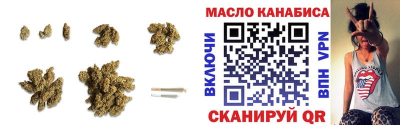 ТГК жижа  наркошоп  Камешково 